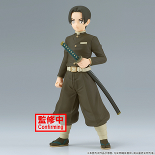 【bilibili】现货 眼镜厂 鬼灭之刃 村田 绊之装 景品手办