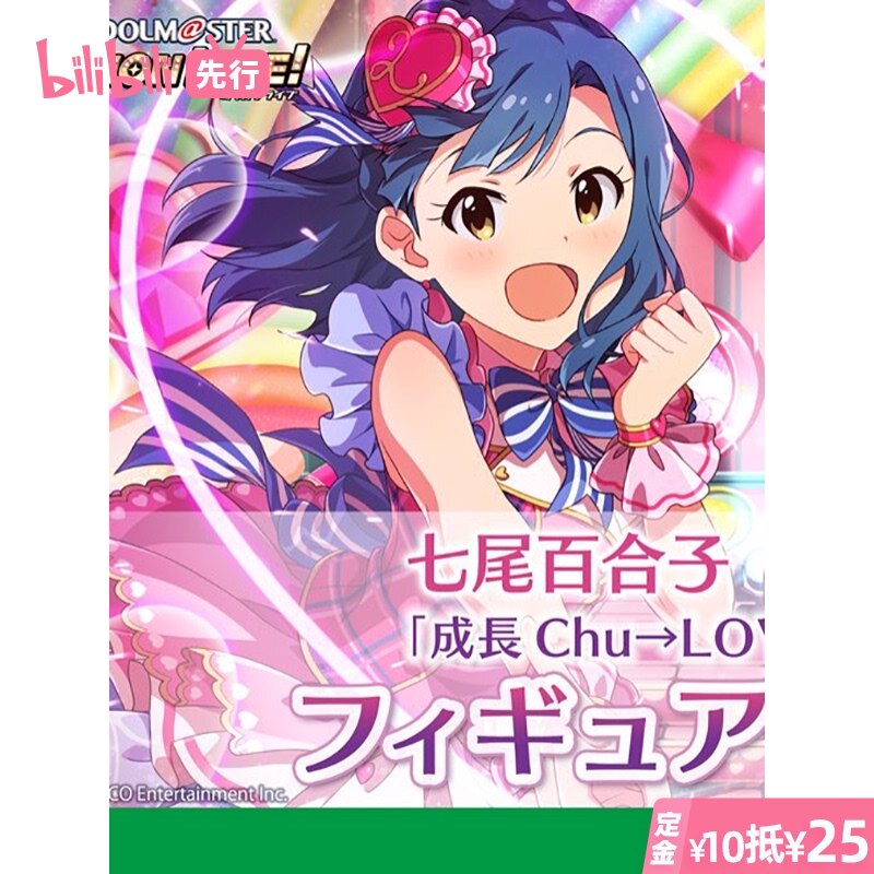 Bilibili 先行预定寿屋偶像大师七尾百合子成长chulover 手办 搜又搜 Www Soyouso Com