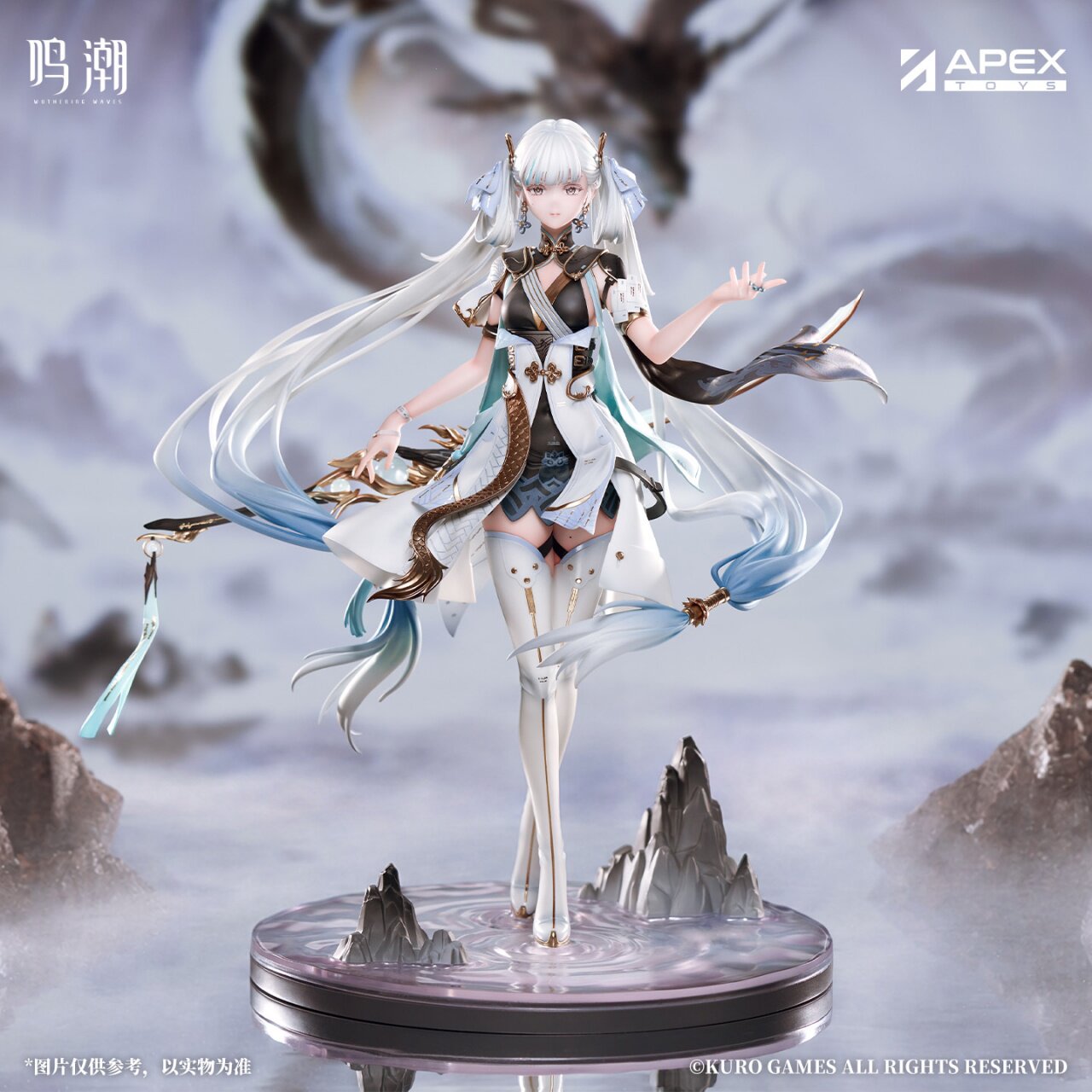 【bilibili】定金 APEX 鸣潮 今汐 1/7比例手办
