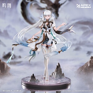 【bilibili】定金 APEX 鸣潮 今汐 1/7比例手办