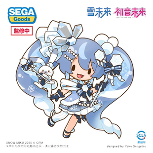 【bilibili】现货世嘉VOCALOID初音雪未来2025超大毛绒fufu附特典