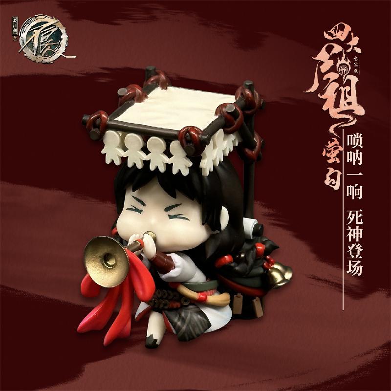 【bilibili】现货 画江湖之不良人 玄冥教四大尸祖 q版手办