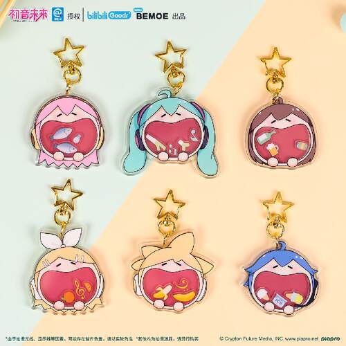 UWA可爱体系列摇摇乐挂件