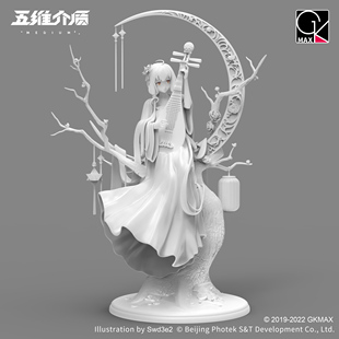 【bilibili】先行定金 GKMAX 五维介质 星尘·花月夜 手办