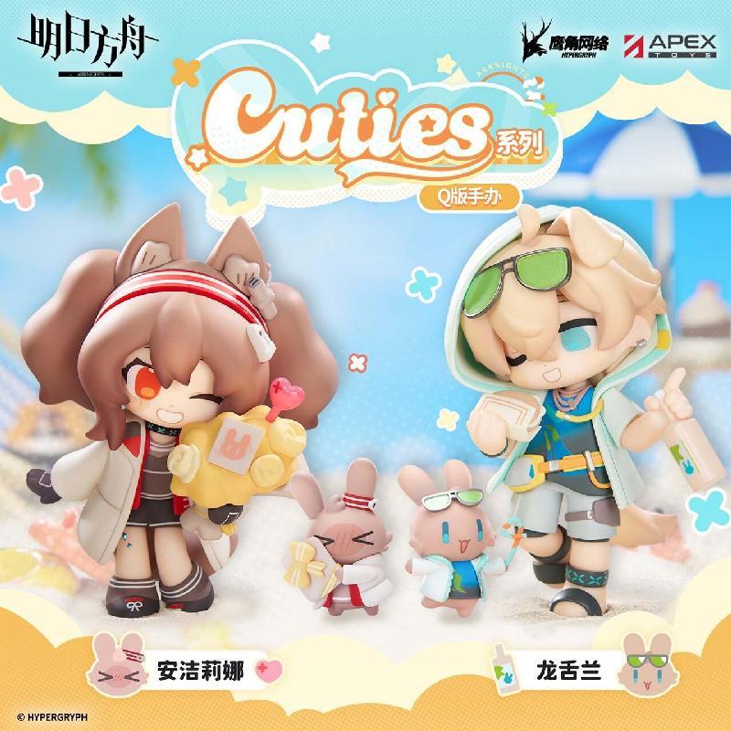 【bilibili】定金 Cuties系列 明日方舟 安洁莉娜&龙舌兰 Q版手办