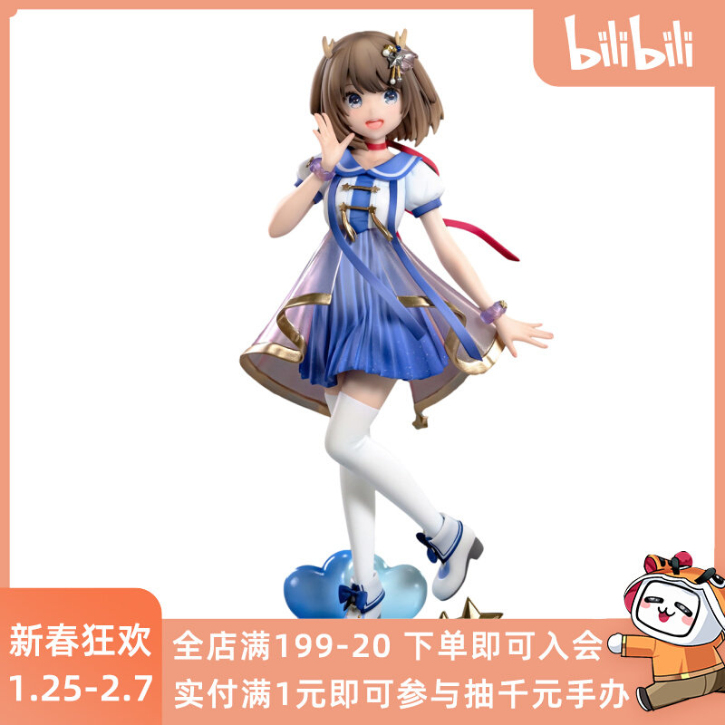 【bilibili】现货 anigift 虚拟歌手 鹿乃 手办