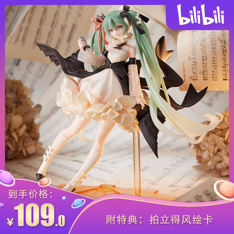 【bilibili】现货初音未来现货手办合集景品手办正比手办摆件礼物