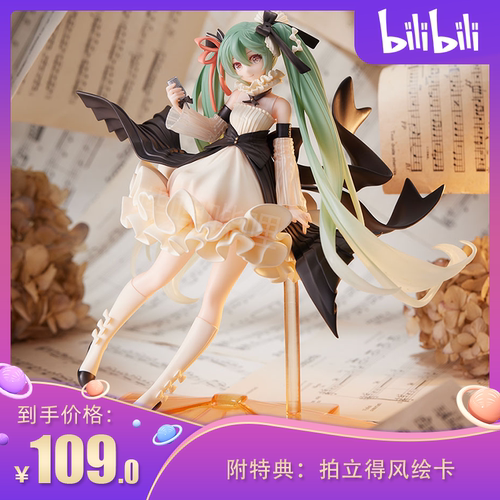 【bilibili】现货初音未来现货手办合集景品手办正比手办摆件礼物-封面