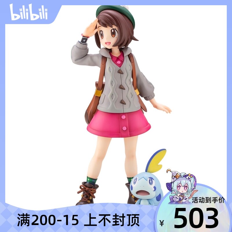 补尾款手办宝可梦pokemon玛俐 莫鲁贝可动漫二次元手办模型集货 猪猪淘宝优惠券 和好朋友一起省钱