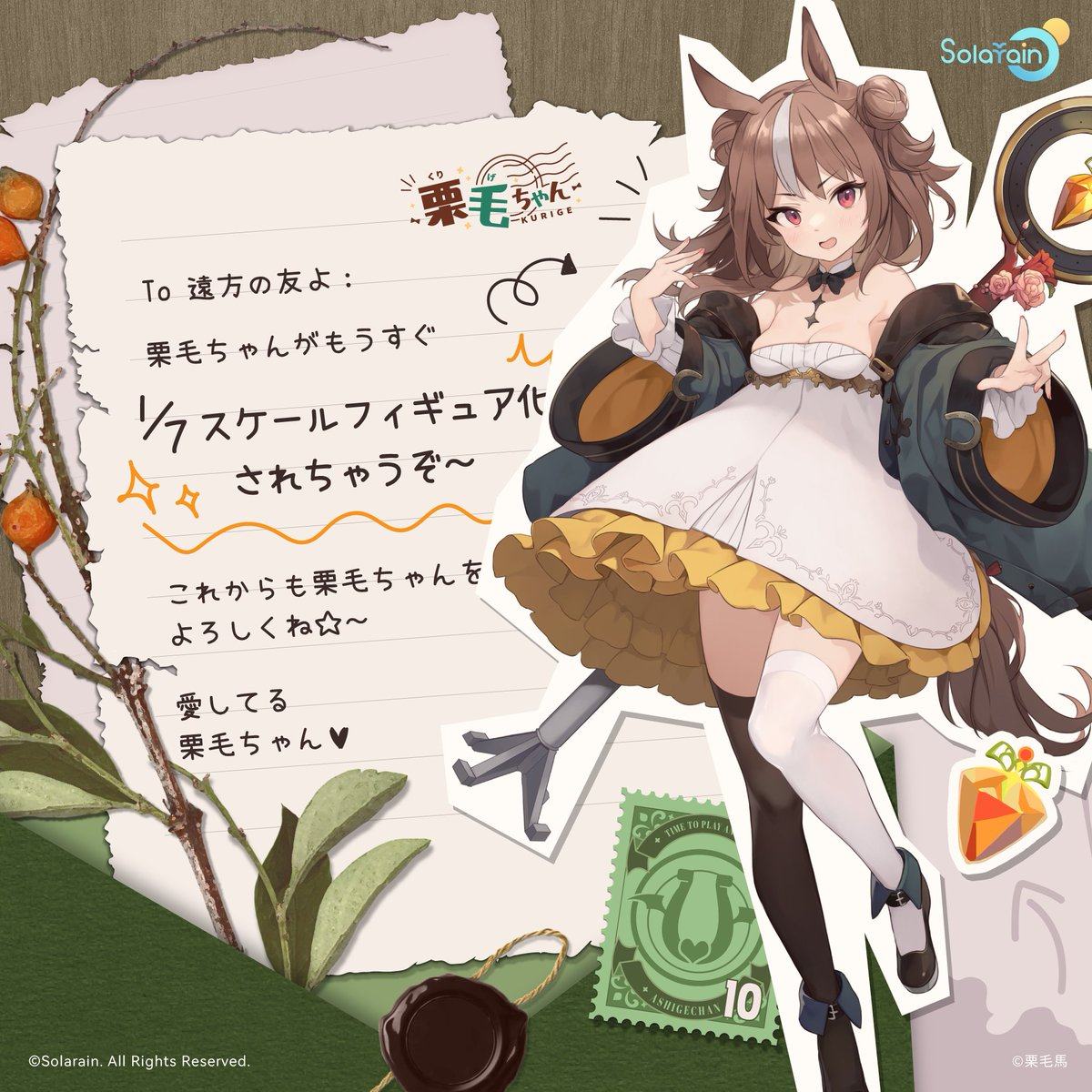 栗毛酱栗毛马正比手办