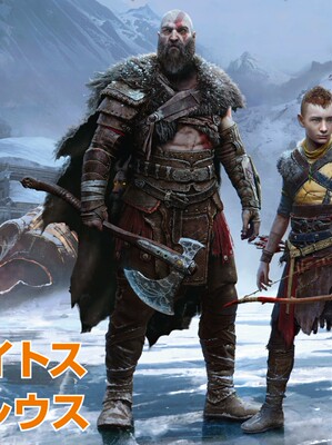 诸神黄昏战神奎托斯手办