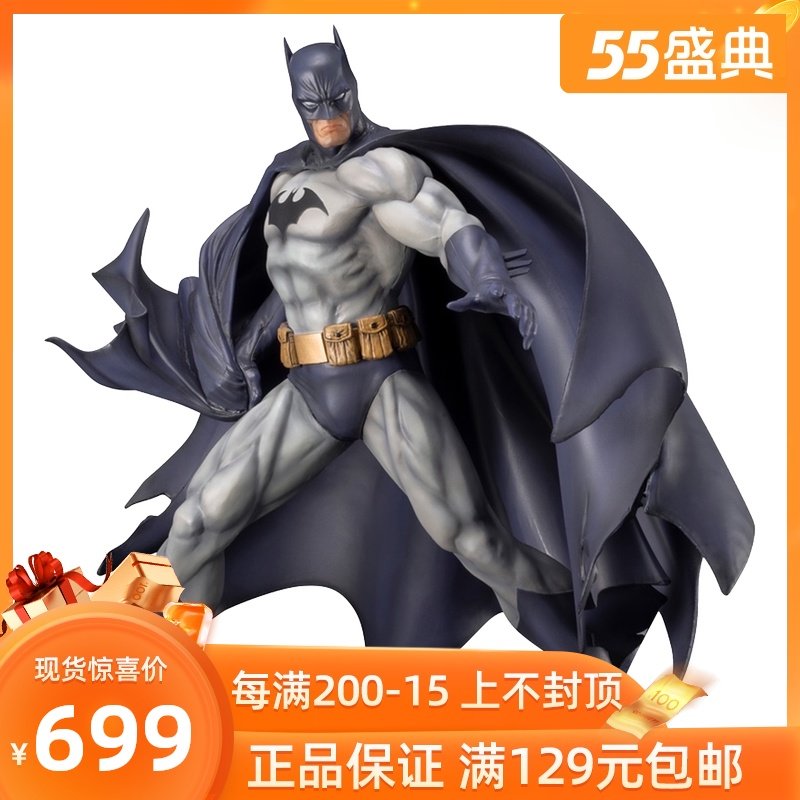 蝙蝠侠 Bilibili 现货寿屋artfx蝙蝠侠 缄默重新包装版手办摆件 图片价格品牌报价 原仓数据