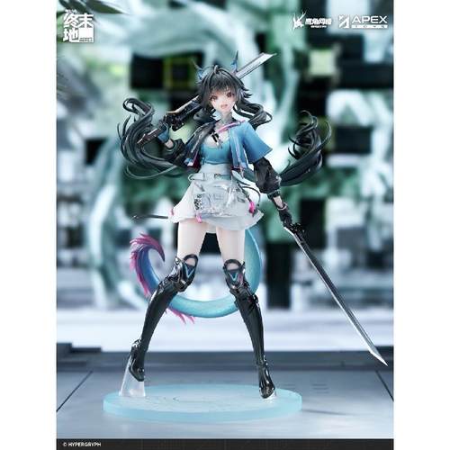 【bilibili】定金APEX 明日方舟：终末地 陈千语 1/7比例手办
