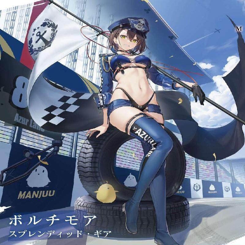 【bilibili】先行预定mimeyoi碧蓝航线 巴尔的摩 迅疾的蓝星 手办