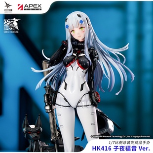 少女前线 定金APEX HK416 子夜福音Ver. 7比例手办 bilibili