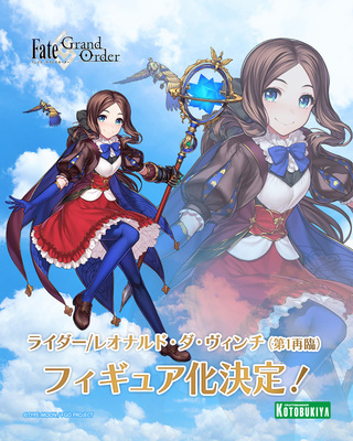 寿屋FATE达芬奇第一再临手办