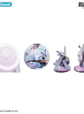 【bilibili】碧蓝航线 嘉年华系列 Goods Sound 谷美旋转蓝牙音箱