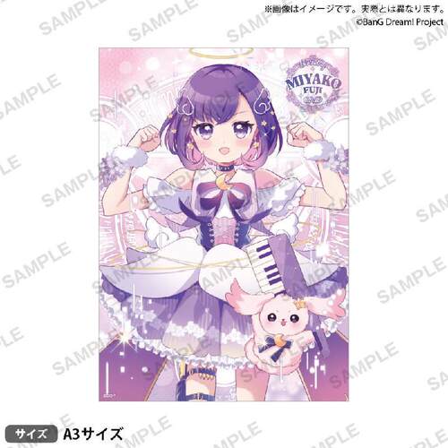 【bilibili】 BanG Dream! 梦限大MewType 藤都子 2026生日