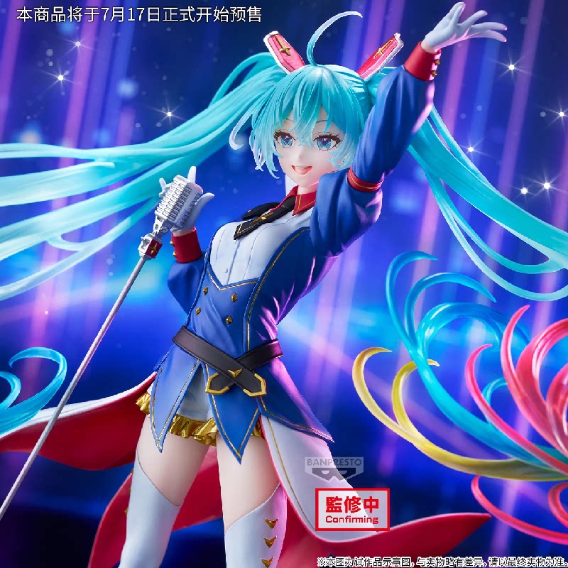 【bilibili】现货眼镜厂 VOCALOID 高达45周年初音未来 景品手办