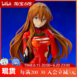 新世纪福音战士 手办 现货GSC PUP 明日香 bilibili EVA