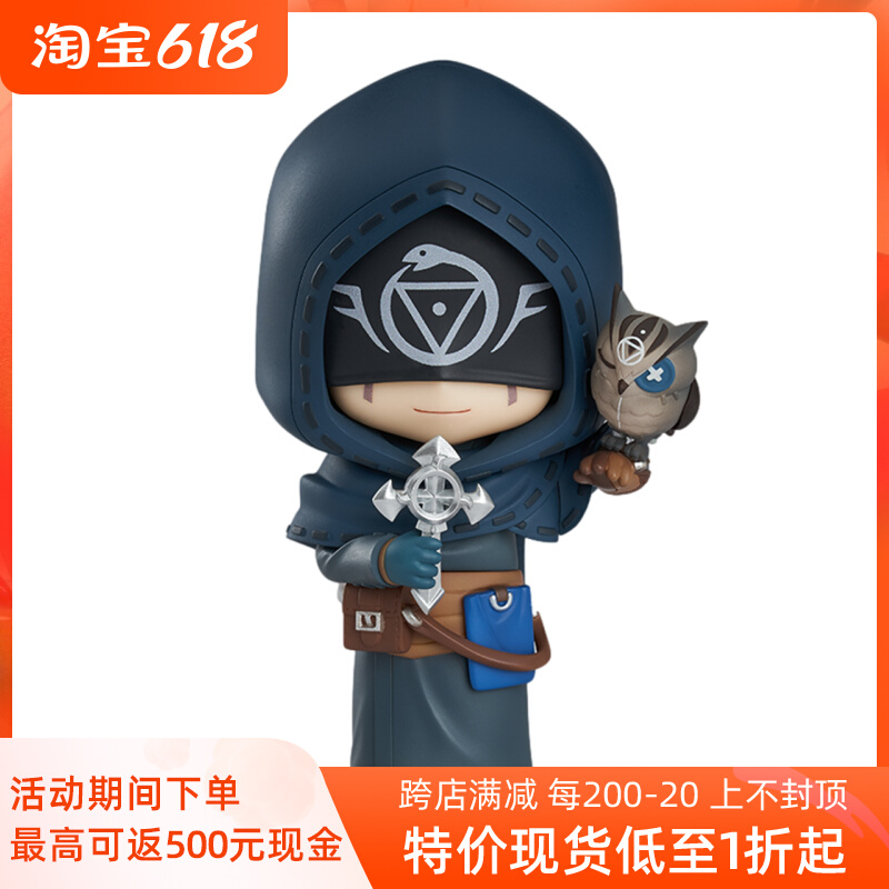 【bilibili】现货 gsas 粘土人 第五人格 先知 q版手办