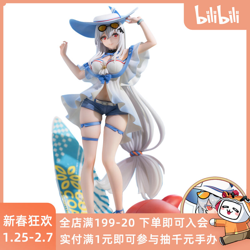 【bilibili】预定anigame 明日方舟 斯卡蒂 夏日 手办 附独家特典