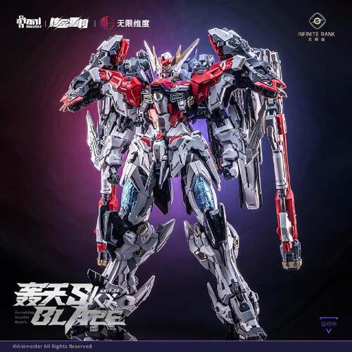 【bilibili】定金 核金重构「03号机-轰天号」 1/72拼装模型