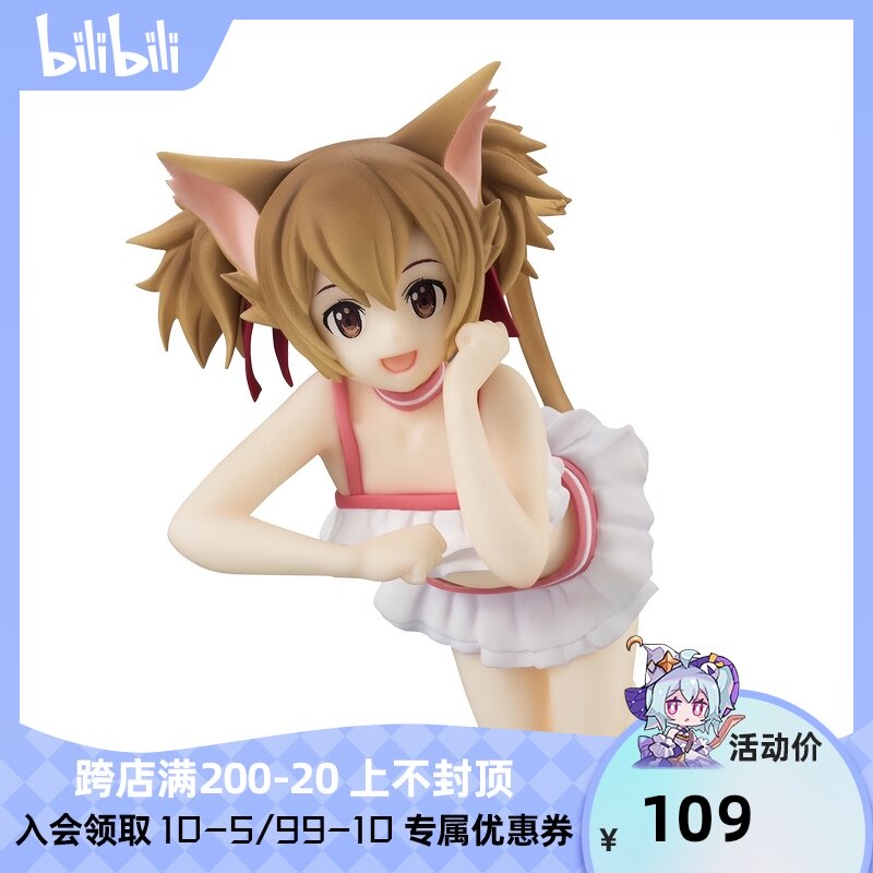 Bilibili 先行预定toytec 粘土人水果篮子草摩夹q版手办 Bilibili 先行预定toytec 粘土人水果篮子草摩夹q版手办