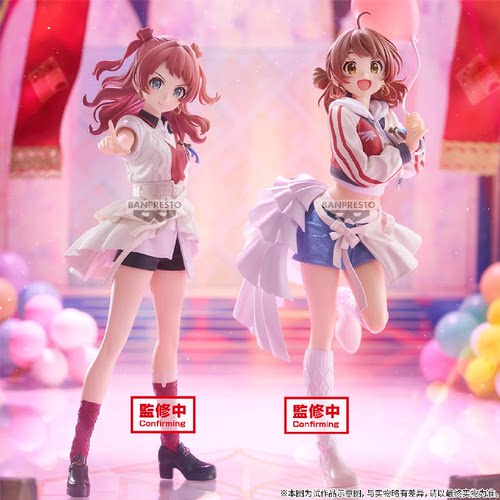 【bilibili】补款眼镜厂学园偶像大师 花海咲季 花海佑芽景品手办