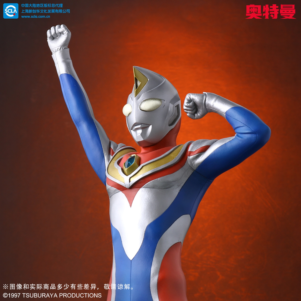 【bilibili】现货x-plus 大怪兽系列 戴拿奥特曼登场姿势手办