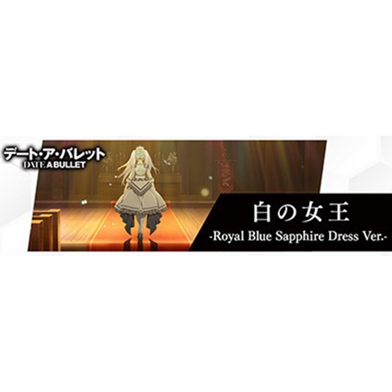 【bilibili】先行预定 ssf 约会大作战 狂三外传 白之女王 手办