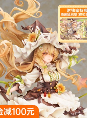 【bilibili】预定 Alter 东方project 雾雨魔理沙 手办