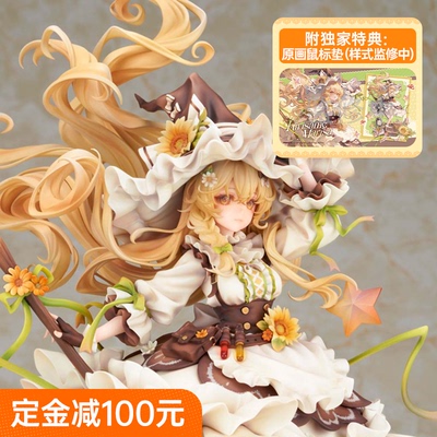 【bilibili】预定 Alter 东方project 雾雨魔理沙 手办