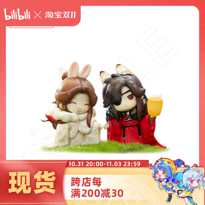 【bilibili】现货哔哩哔哩漫画天官赐福谢怜花城/三郎Q版盒蛋怎么样,好用不?
