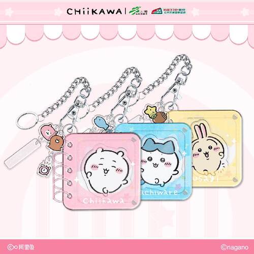 【bilibili】上海公共交通卡Chiikawa吉伊卡哇全国通用异形卡套装