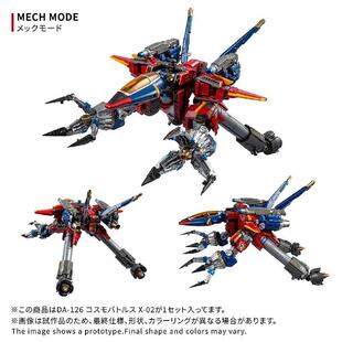 【bilibili】TAKARATOMY 戴亚克隆 DA-126 宇宙战机 X-02成品模型