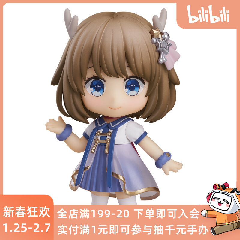 【bilibili】预定 gsc 粘土人 虚拟主播 鹿乃 q版手办