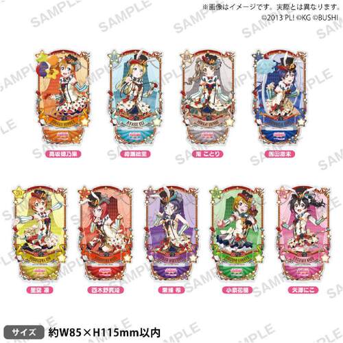 【bilibili】Bushiroad Creative LoveLive!  亚克力立牌