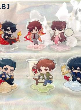 【bilibili】 DMBJ 盗墓笔记 2024端午角色游艺立牌