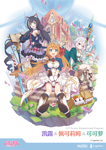 【bilibili】先行定金 APEX哔哩哔哩 公主连结  佩可莉姆 手办