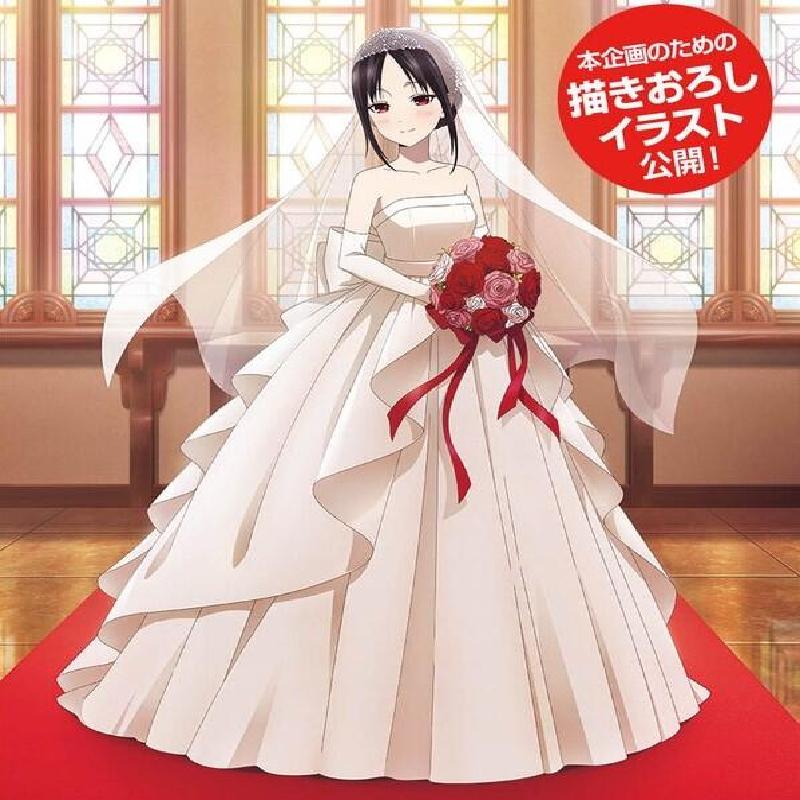 辉夜大小姐四宫辉夜婚纱手办