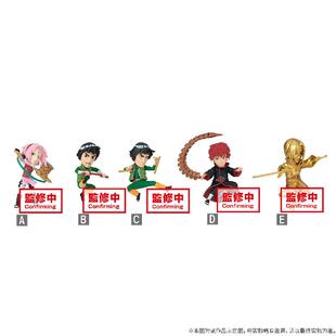 【bilibili】现货眼镜厂WCF火影忍者NARUTOP99小樱迈特凯景品手办