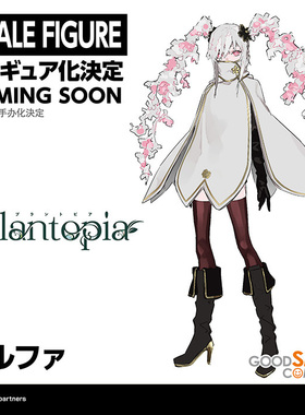 【bilibili】先行定金 GSC Plantopia 阿尔法 手办