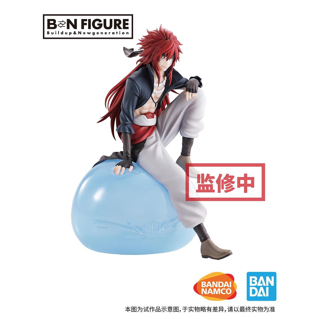 【bilibili】现货万代关于我转生变成史莱姆这档事奇伊手办