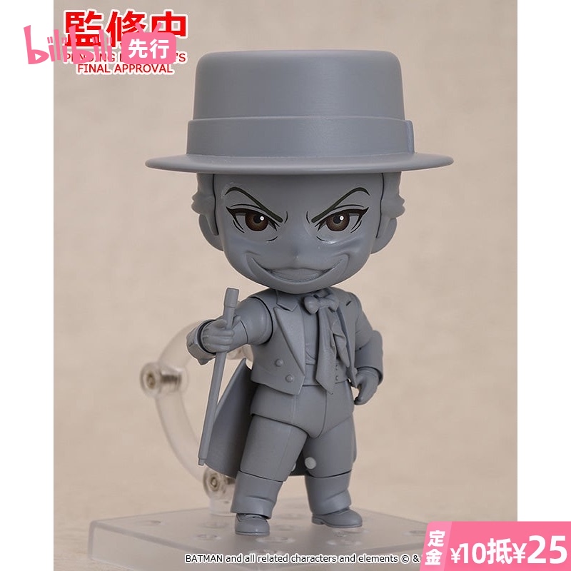 Bilibili 先行预定gsc 粘土人棋魂进藤光q版手办 尚学习吧 手机版 Bilibili 先行预定gsc 粘土人棋魂进藤光q版手办 尚学习吧 手机版