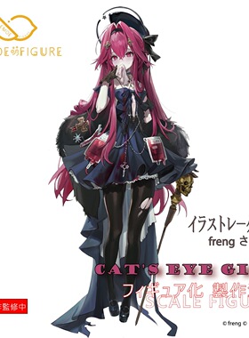 【bilibili】先行定金 Lemoe 原画：freng CAT’S EYE GIRL 手办