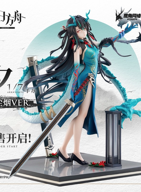 【bilibili】现货 F:NEX 明日方舟 夕 染尘烟VER. 1/7手办