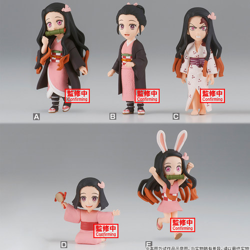 鬼灭之刃灶门祢豆子景品手办