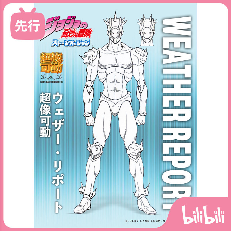 Jojo手办 价格 图片 品牌 怎么样 淘宝商城 天猫商城精选 京东商城 拼多多 悦生活