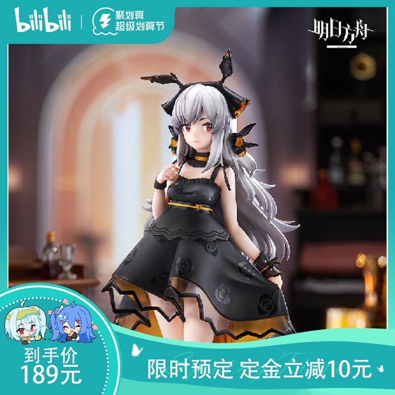 【bilibili】预定 ribose核糖  明日方舟 温蒂庆典时光 ver.手办